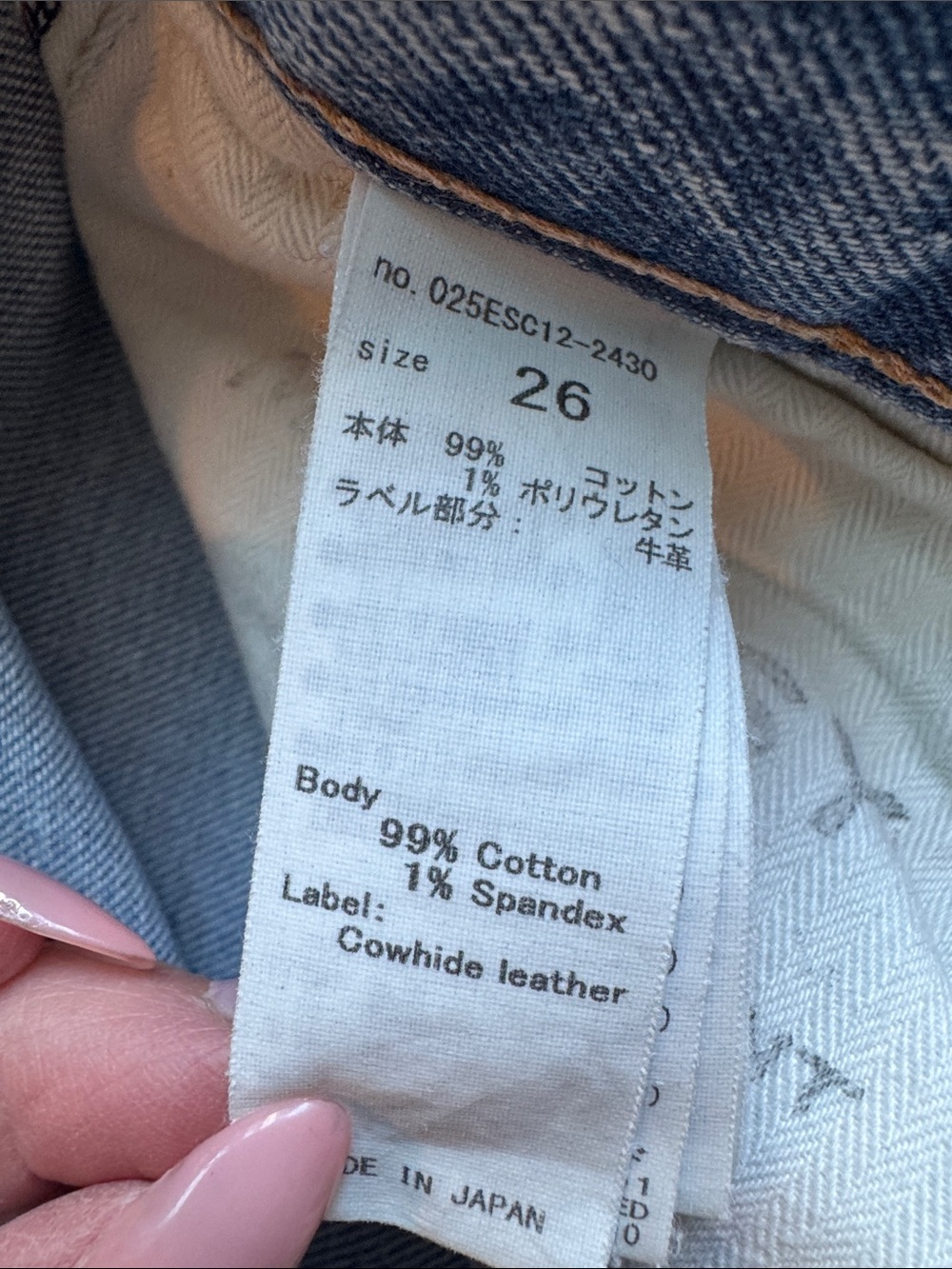 Moussy Vintage Distressed Raw Hem Skinny Jeans 26 Japan - Picture 13 of 13